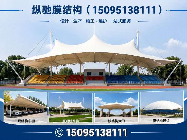 安丘市膜结构停车棚展示图